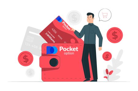 Pocket Option မှ အကောင့်ဖွင့်နည်းနှင့် ငွေထုတ်ယူနည်း