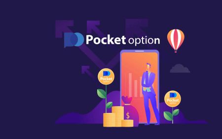 Kuidas sisse logida ja Pocket Optionist raha välja võtta