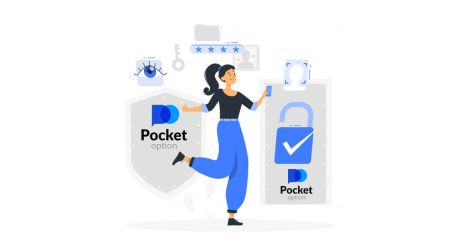 Pocket Option でアカウントを確認する方法