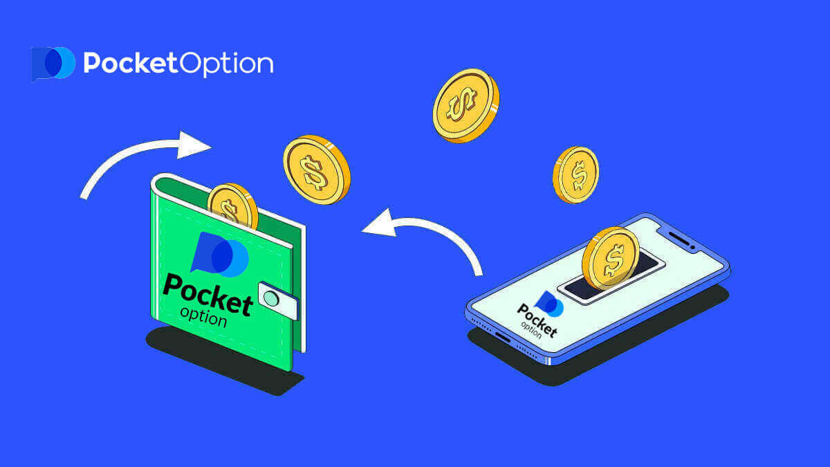 Pocket Option Khuyến mãi khoản tiền gửi đầu tiên - 50% tiền thưởng