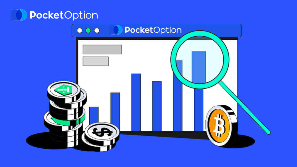 Come scambiare opzioni digitali e prelevare denaro da Pocket Option