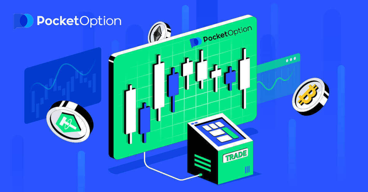 Cómo negociar opciones digitales en Pocket Option