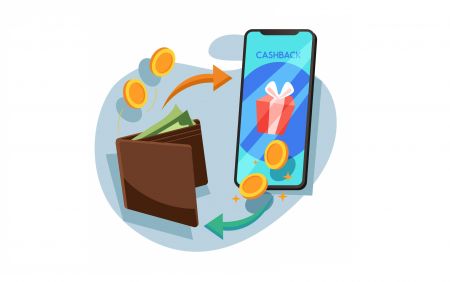 چگونه می توان Cashback را در Pocket Option فعال کرد و درصد Cashback را افزایش داد