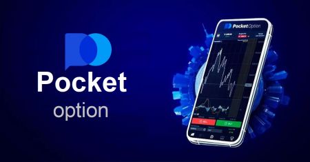 Come scaricare e installare l'applicazione Pocket Option per telefono cellulare (Android, iOS)