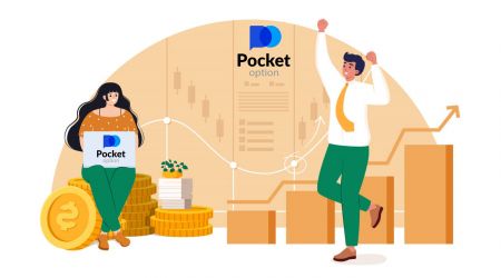 Beginners کے لیے Pocket Option پر تجارت کیسے کریں۔